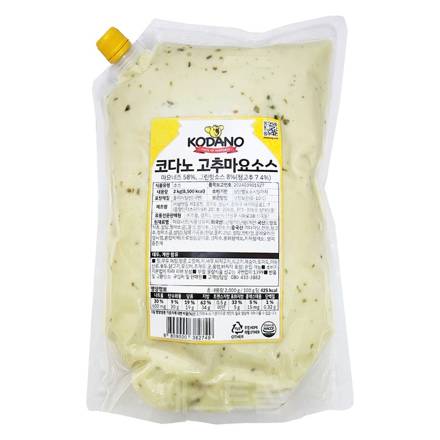 (주)팜앤들 이미지