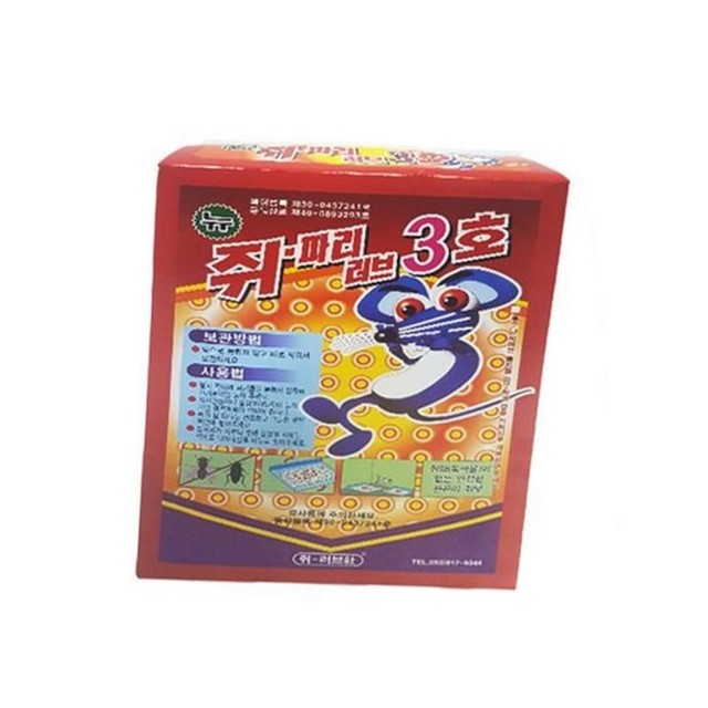 장미사 이미지