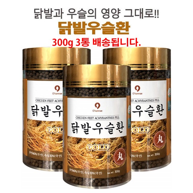 농업법인(주)옻가네 이미지