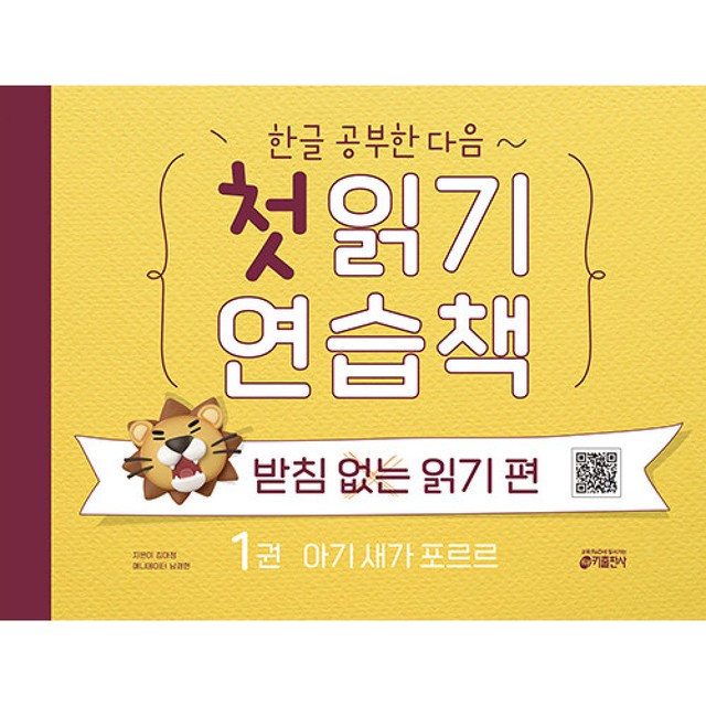 포르르 이미지
