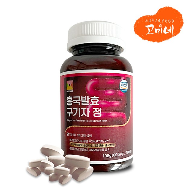 고미푸드 이미지