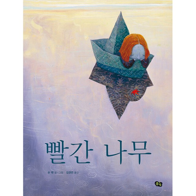 풀빛 이미지