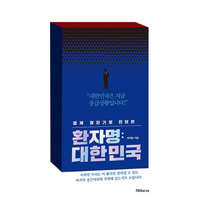 지음 이미지