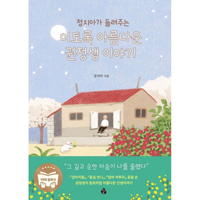 마이북스 이미지
