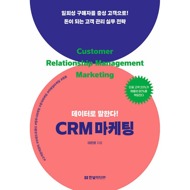 한빛 이미지