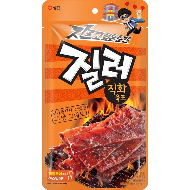 씨에이치푸드 이미지