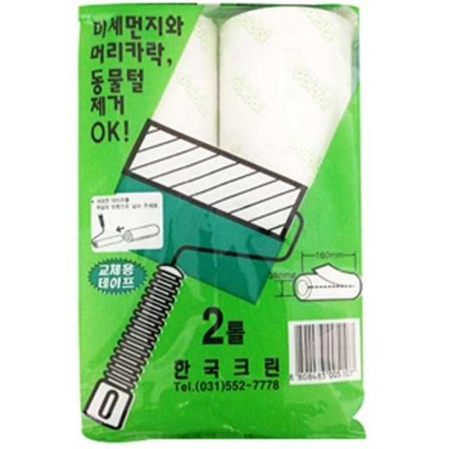 (주)한국크린 이미지
