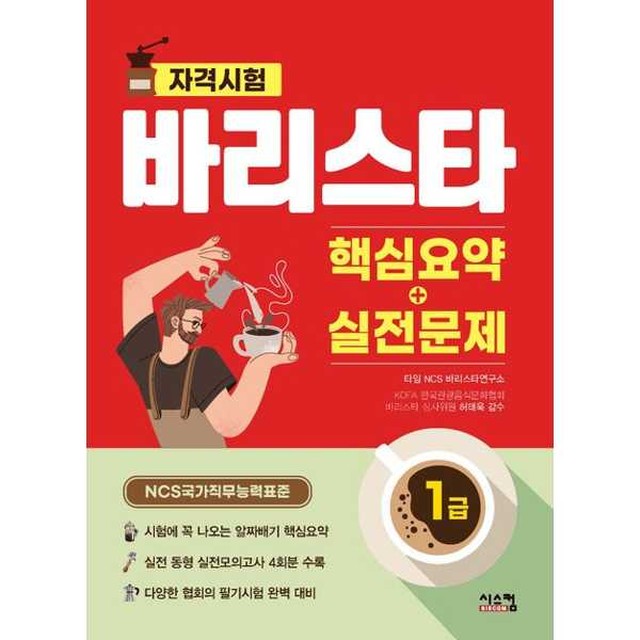 시스컴 이미지