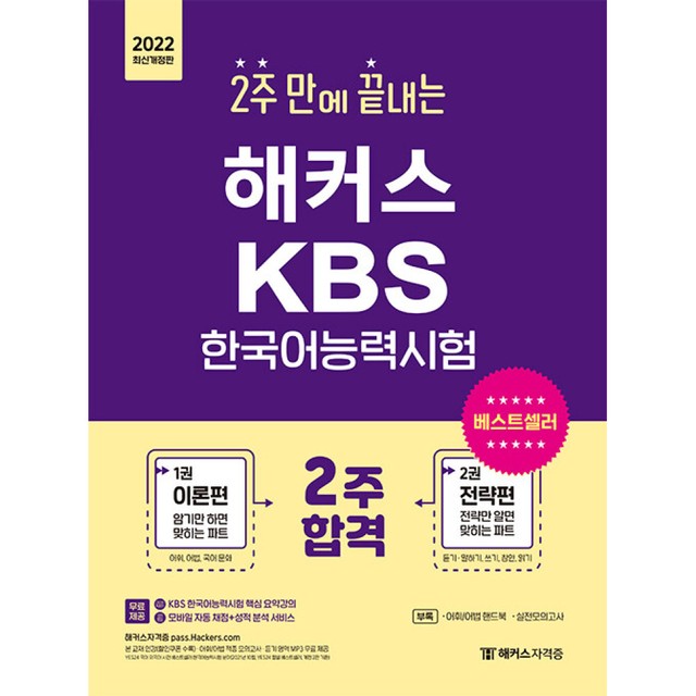 챔프 이미지
