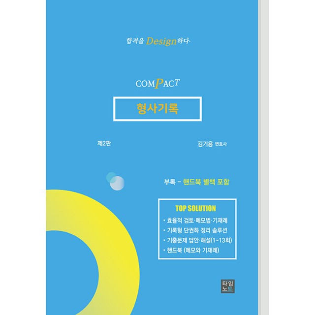 노트 이미지