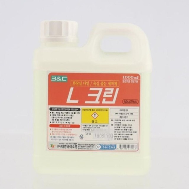 태영크린 이미지