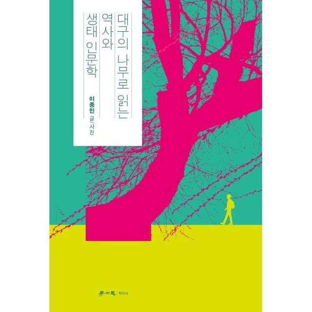 예스이십사대구 이미지