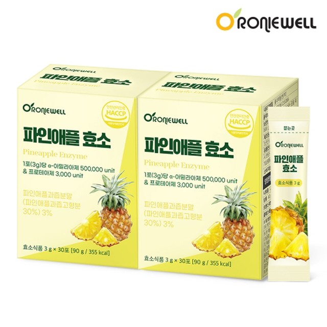 (주)로니웰 이미지