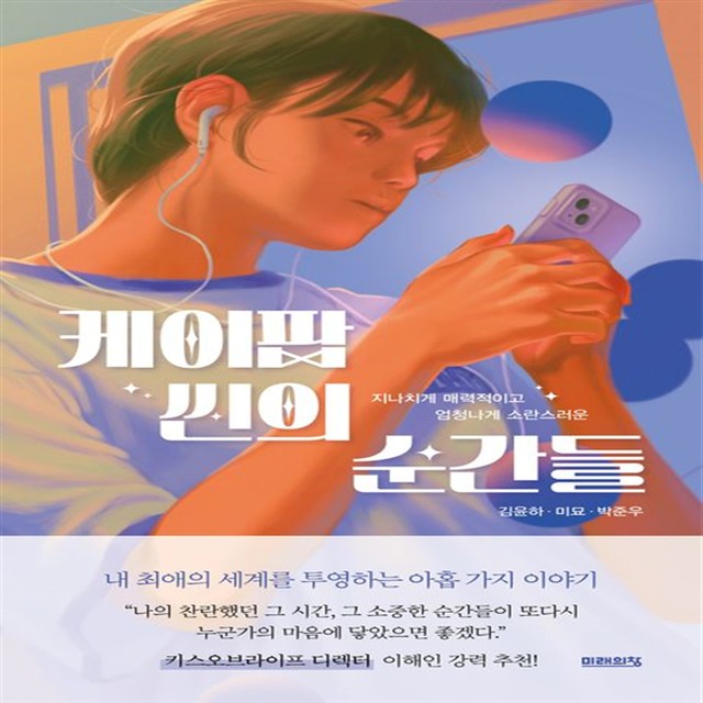 창 이미지