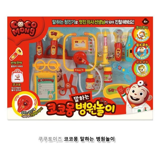 월드가몽 이미지