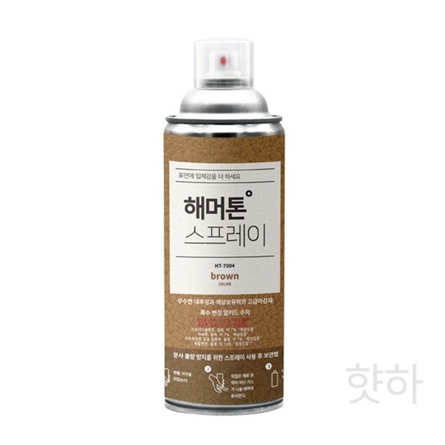 휴먼택 이미지