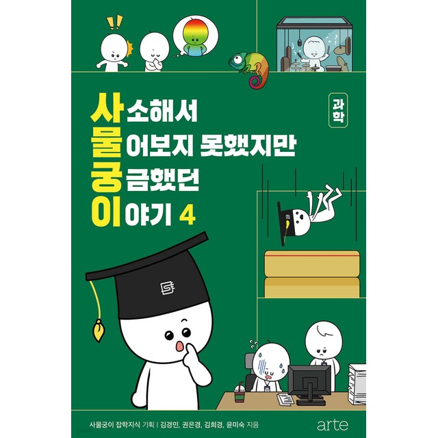 아르테 이미지