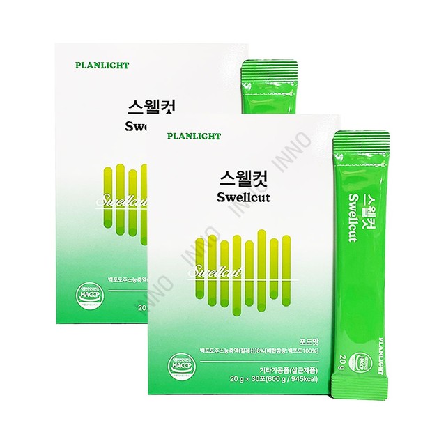 라이트팜 이미지