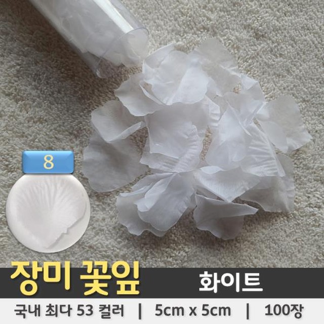 꽃잎플라워 이미지