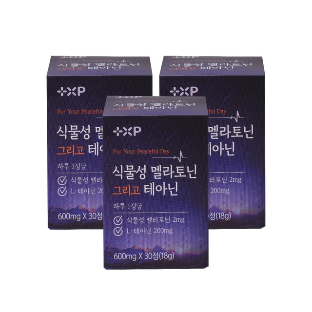 (주)플러스엑스팜 이미지