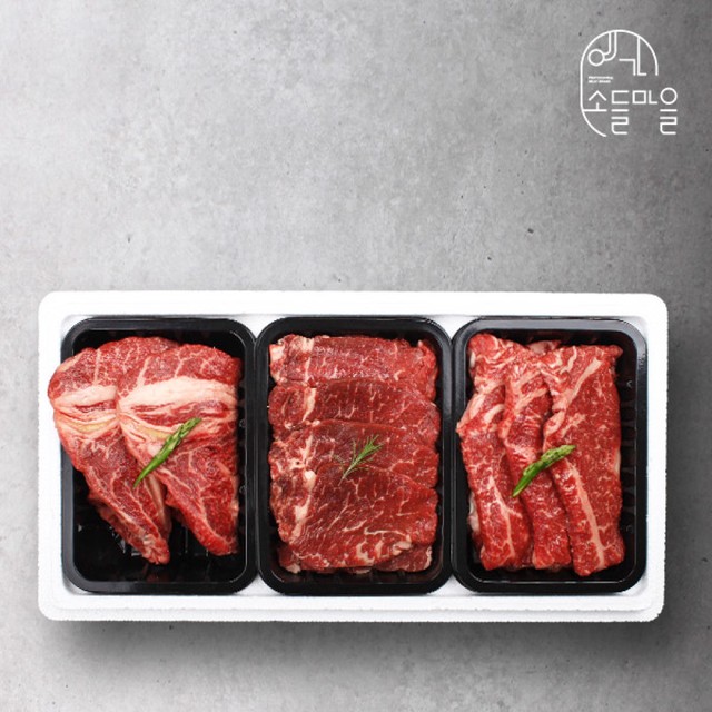 웰던푸드 이미지
