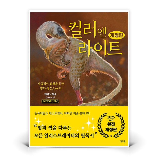잉크잼 이미지