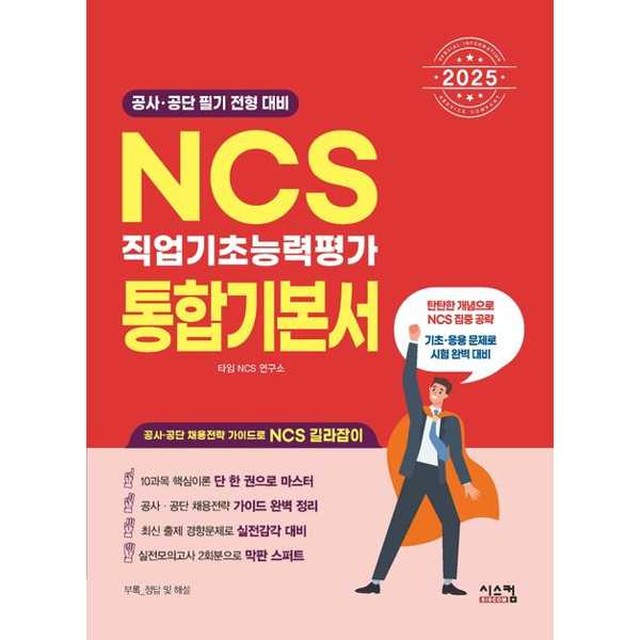 시스컴 이미지
