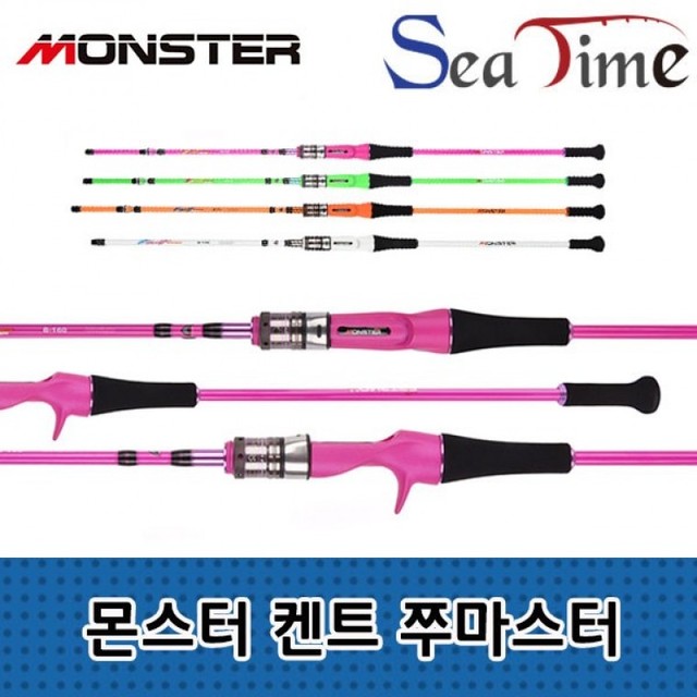 몬스터 쭈꾸미 이미지
