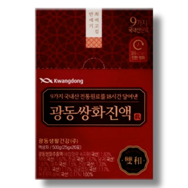 광동헬스바이오(주) 이미지