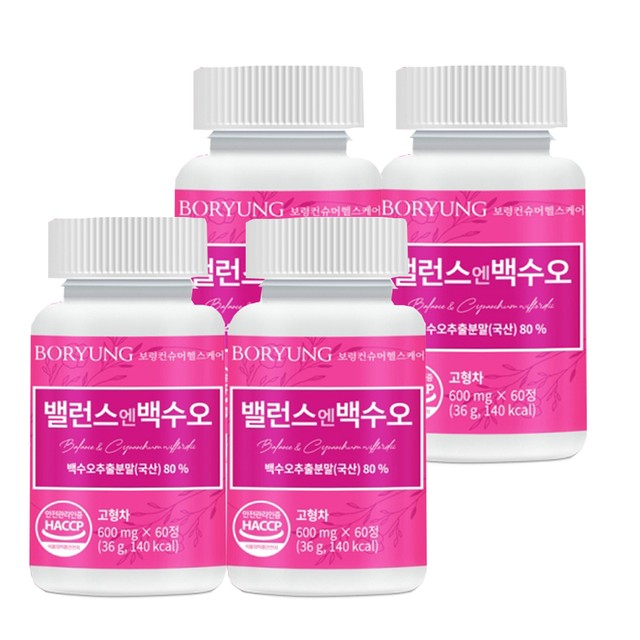 (주)화인내츄럴 이미지