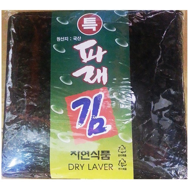 한진물산 이미지