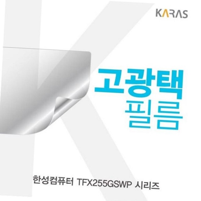 한성인터내셔널 이미지