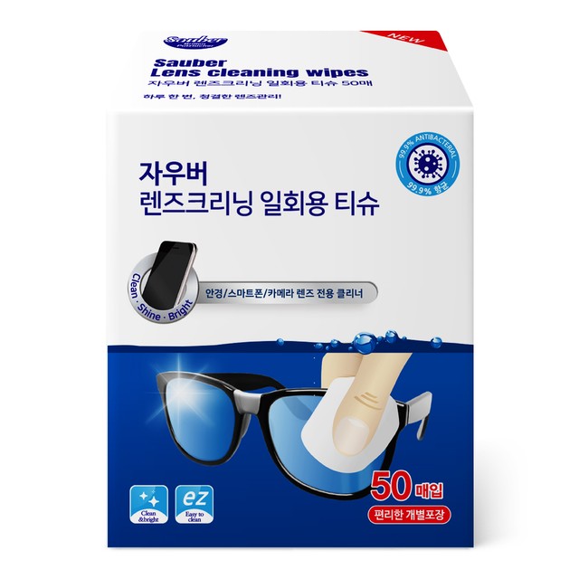 주식회사 자우버 이미지