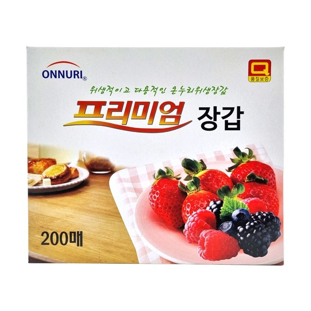온누리잡 이미지