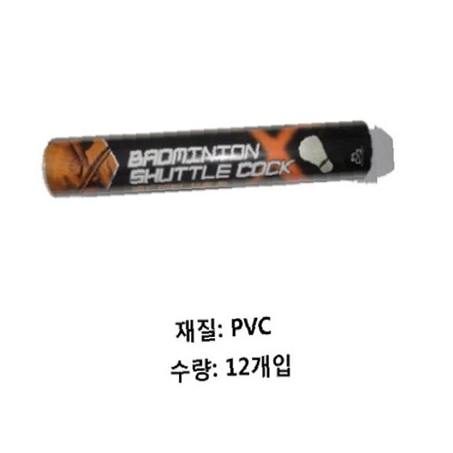 문구나라 이미지