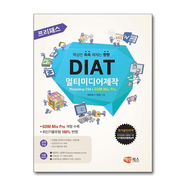 해람 이미지