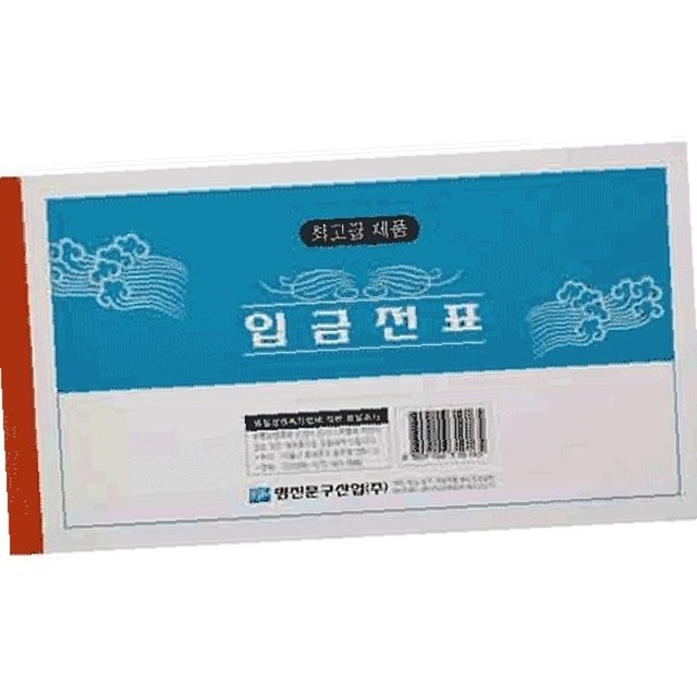 명진인쇄 이미지