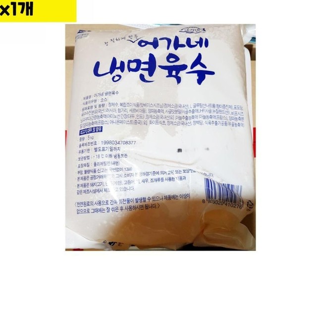이삭유통 이미지