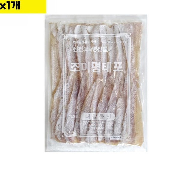 대창건어물 이미지