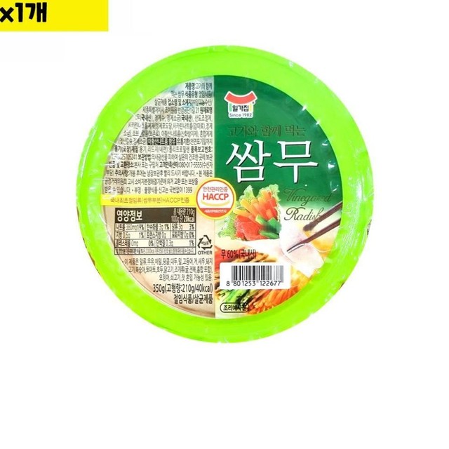 일미식품 이미지