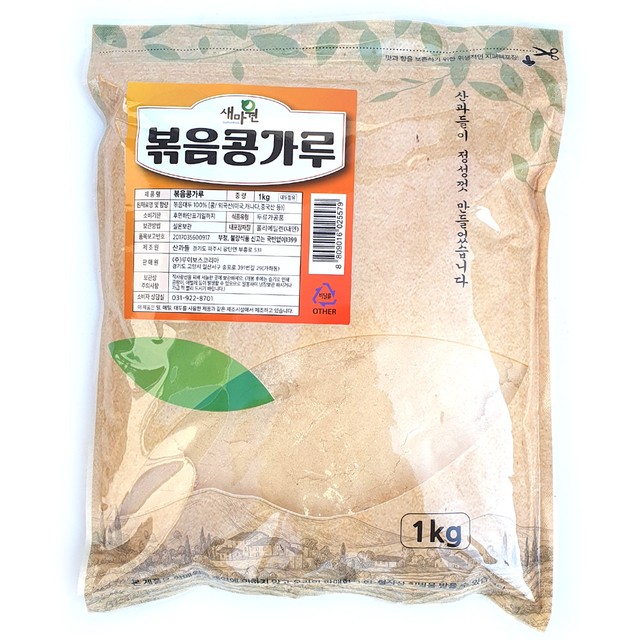 마원 이미지