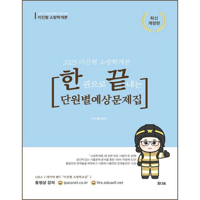 참다움 이미지