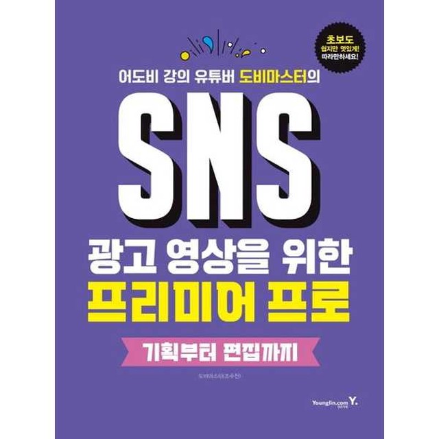 영진광고 이미지