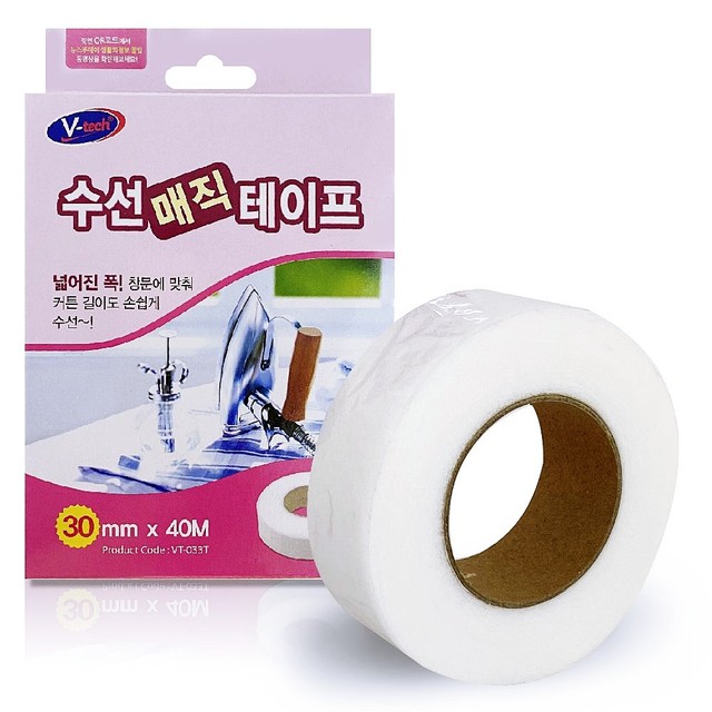 핑크옷수선 이미지