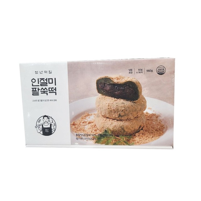 쑥떡쑥떡떡집 이미지