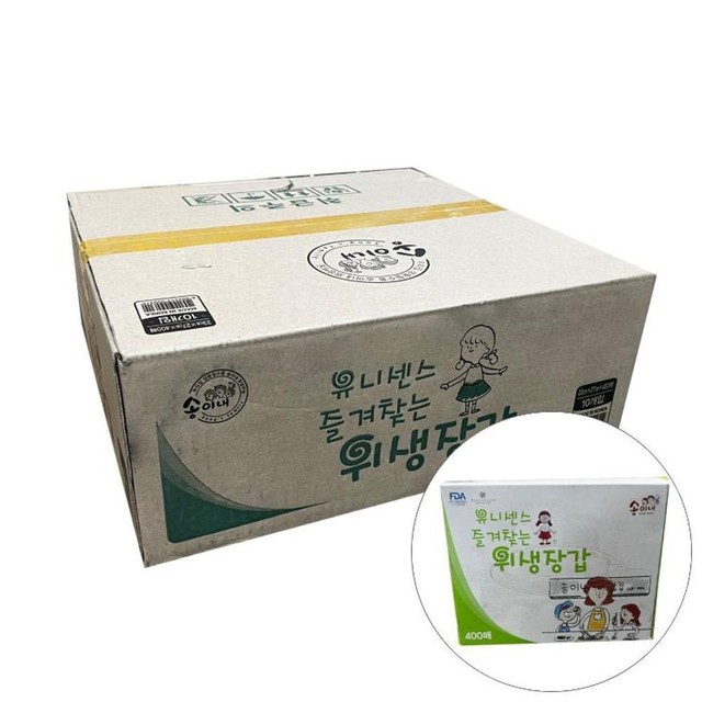 일성잡화 이미지