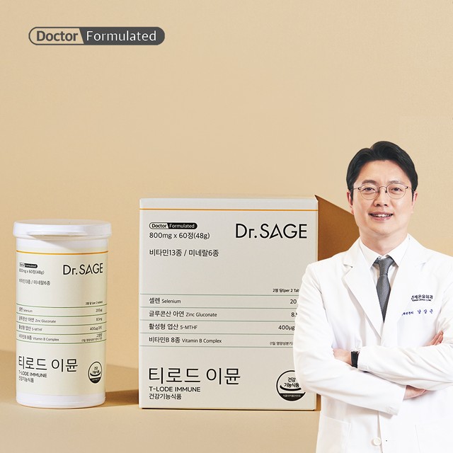 티로드 이미지