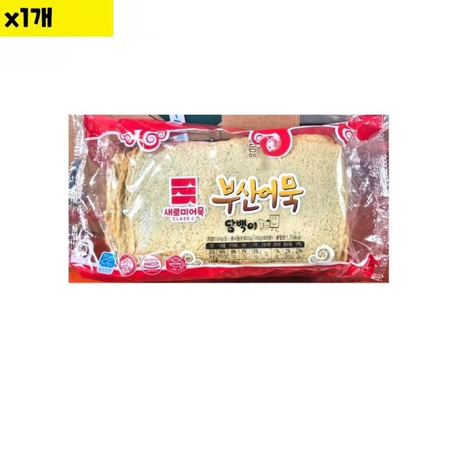 새로미유통 이미지