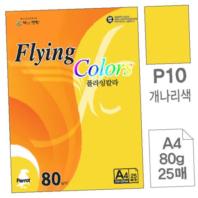 개나리문구 이미지