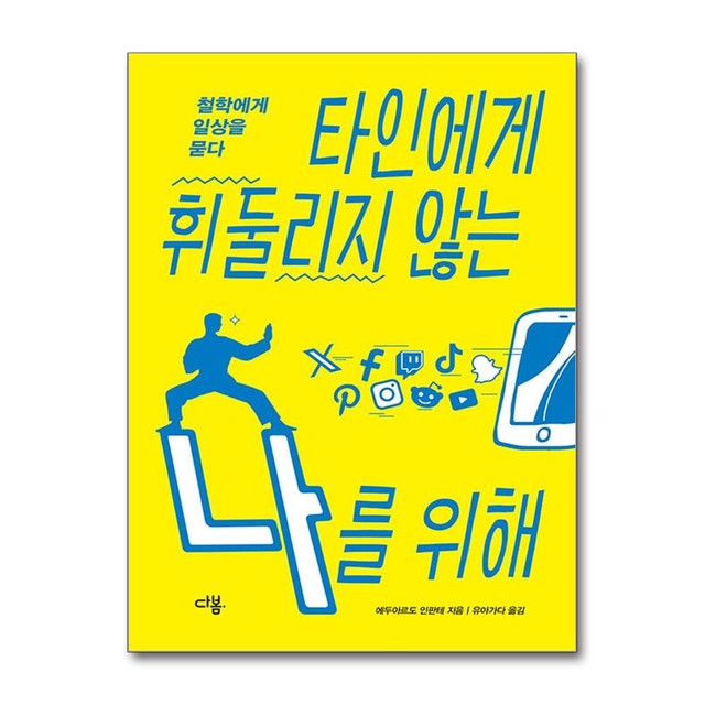 다봄 이미지